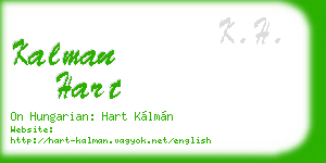 kalman hart business card