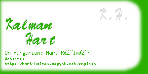 kalman hart business card